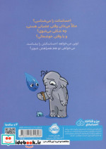 قهرمان شنل پوش چه ‌احساسی‌ داری ‌لویی