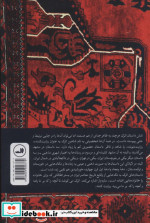 اترک