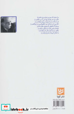 دمی با دم