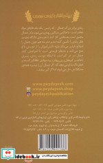 عقرب ها
