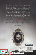 کارآگاه اریک فوگلر 2