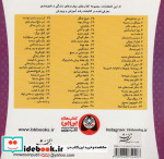 خانواده خرس ها35