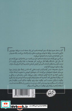 موفقیت در قلمرو شماست