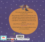 خانه شکلاتی نشر به نشر