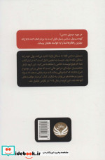 پول خود را مدیریت کنید