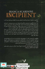 نوظهور