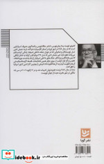 کندو