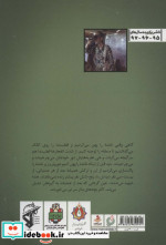 شاهد 8