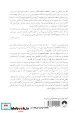 ترس خرد ‌لازم ‌برای ‌عبور‌ از ‌طوفان