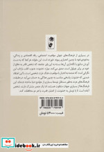 فرهنگ عزت