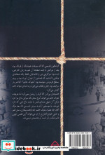 دلکوچ