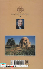 جغرافیای کرمان