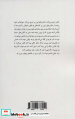 از در به آشپزخونه هال بالکن و اتاق