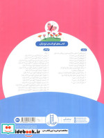 مهارت دست ورزی