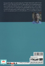 زندگی خود را‌80 20کنید