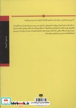 به زبان آدمیزاد گربه‌