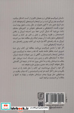 101 اندیشمند لیبرال