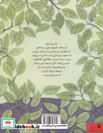 به من نگو مامان