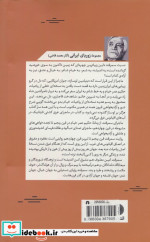 سمرقند نشر علمی و فرهنگی