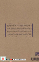 سینماهای من