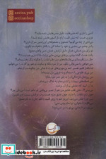 بی تو به سر نمی شود