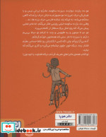 من و مامان و دوچرخه بابام