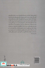 دلم بدجور زندگی کردن می خواهد