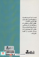 صبوح