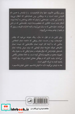روزی روزگاری هالیوود