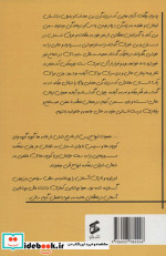 دهکده ارواح