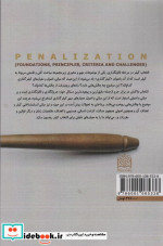 کیفر گذاری
