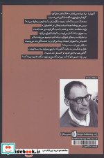 سقف کلیسای جامع