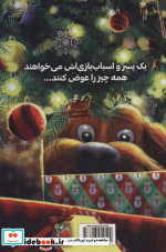 خوک کریسمس نشر سایه گستر