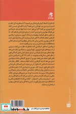 13 کاری که والدین دارای ذهن قوی انجام نمی دهند