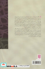 چگونه درمانگری شکوفا شویم