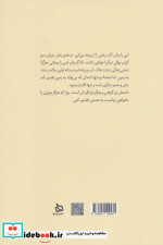 مربع قرمز