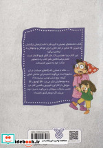 خنده های زنجبیلی