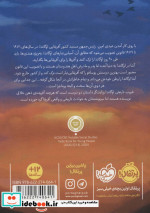 غروب نارنجی اوگاندا