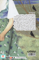 ملکه آلبا