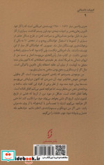 مدار رأس الجدی