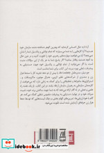 زنان موفق