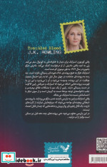 خون خراب
