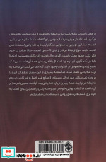 تله پاتی