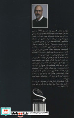 آوای زمفیر