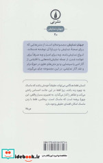 درام مدرنیستی نقد و نظر