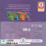 داینا داد نزدن