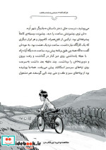 کارآگاه آگاتا 3