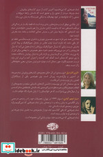 تمام چیز‌هایی که می بخشیم