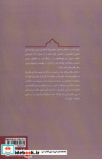 محفل عوضی ها