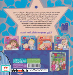 من بابا را دوست دارم